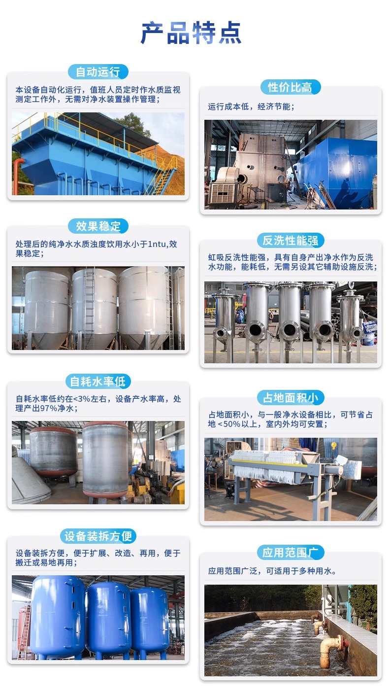 三家镇科技赋能未来：一体化污水处理设备开启生活废水治理新纪元