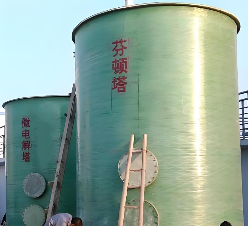三家镇芬顿氧化设备